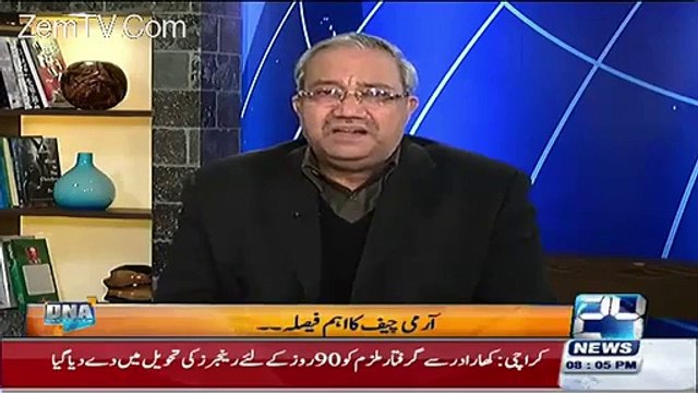 Ch Ghulam Hussain Bashes Pervaiz Rasheed