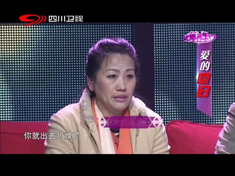 20150118 让爱作主 真爱回归不晚点