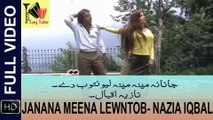 Janana meena lewantob de - Pashto CD drama Taqdeer - Nazia Iqbal Pashto song
