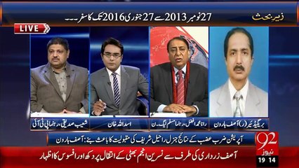 Zair E Behas - 26-03-16 - 92News HD