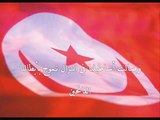 Les aigles tunisiens