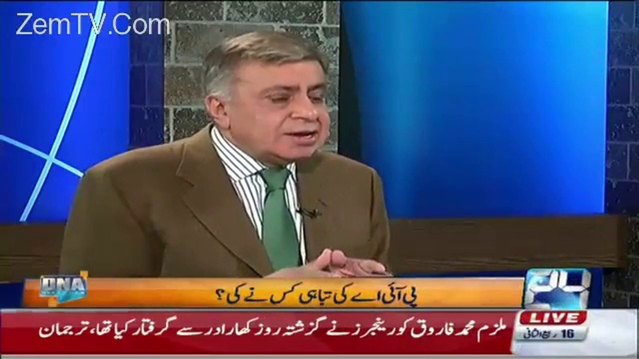 Arif Nizami bashed Govt. about Shujaat Azeem