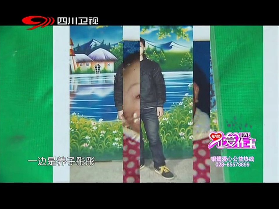 20140607 让爱作主 我要和你在一起