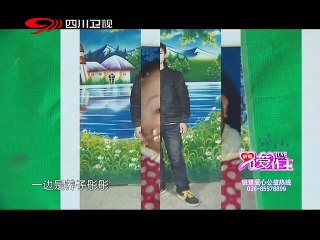 20140607 让爱作主 我要和你在一起