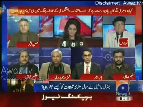 Hassan Nisar Taunts Imtiaz Alam and Ayesha Baksh on Analysis Regarding Ch Nisar's Statement