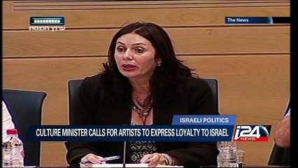 Israeli culture minister calls for artists to express loyalty to Israel