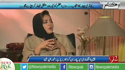 Sindh Main Crime Ka Graph Taqreeban Zero Ho Chuka Hai - Khursheed Shah