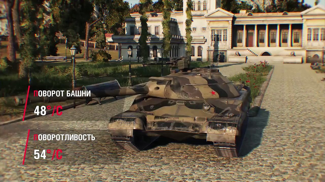 Т-22 Ср - Антигайд от Pshevoin и Wortus [World of Tanks]