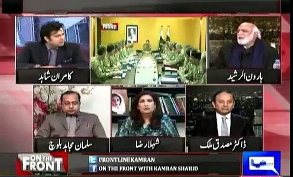 Haroon Rasheed on COAS statement