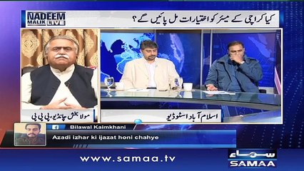 Iktiyarat ki jang - Nadeem Malik Live, 26 Jan 2016