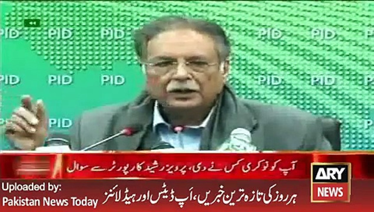 Latest News - Pervez Rashid Angry on Hard Talk - ARY News Headlines 27 January 2016