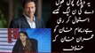 Who is Using Reham Khan Against Imran Khan| PNPNews.net