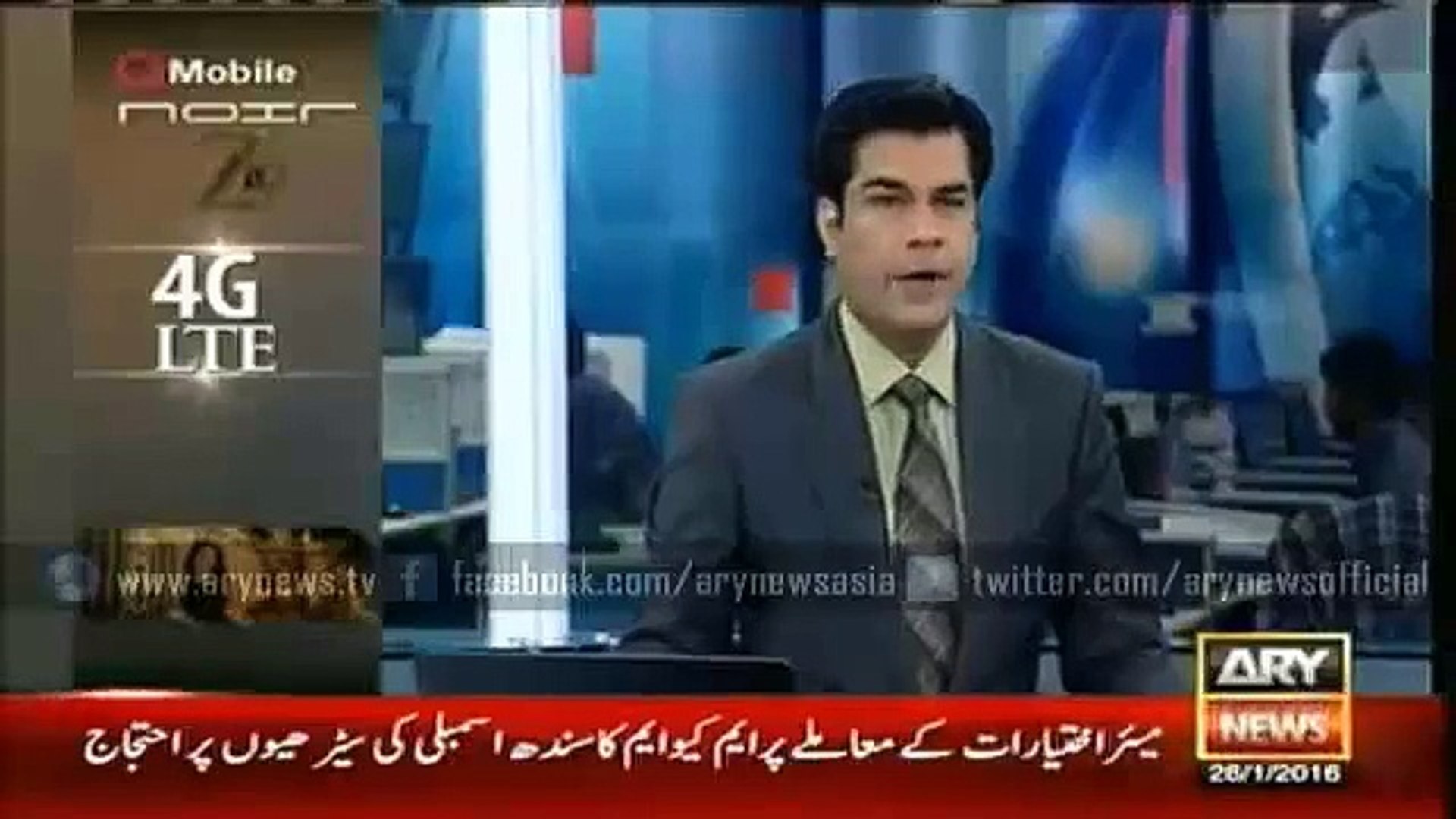 Latest News - Pakistan To Experience Another Earthquake - Ary News Headlines 27 January 2016