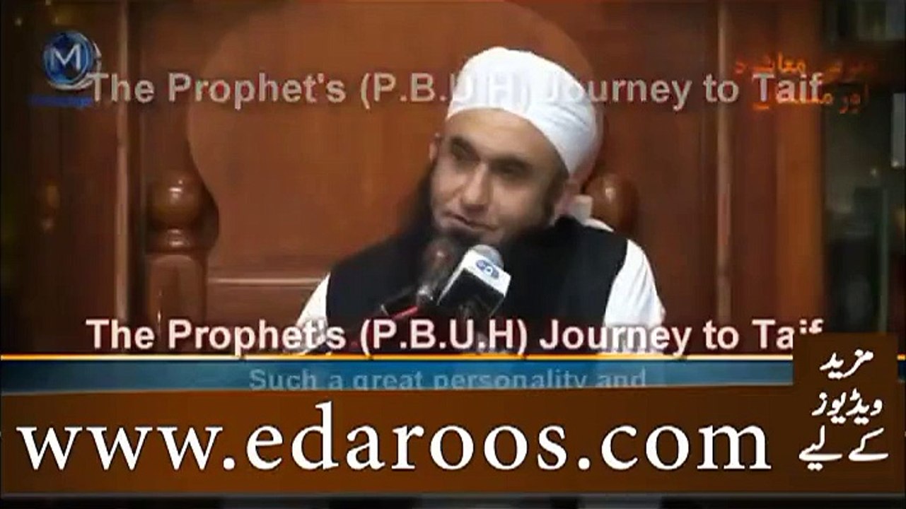 Nabi Kareem (SAW) Ka Taif Ka Safar By Maulana Tariq Jameel Great beyan