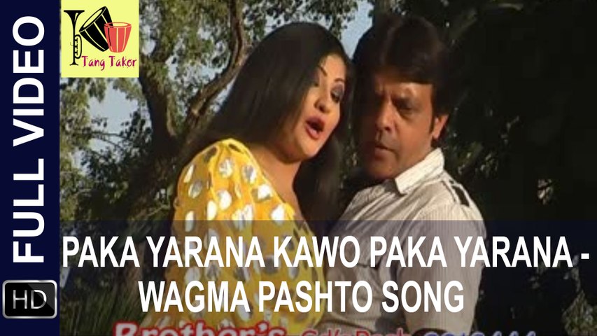 Paka Yarana Kao Paka Yaran - Wagma Song