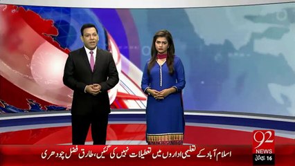 92 News Ki Khabar Pay KPK Kay Governer Na Notes Lia  - 26 Jan 16 - 92 News HD