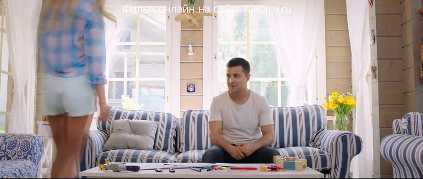 8 лучших свиданий дублированный онлайн трейлера (2016) HD 26.01.2016