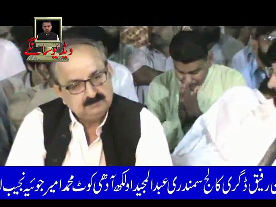 New Saraiki Mushaira 2016 Gohar Wala Poet Qaiser Aziz Yawar