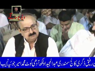 New Saraiki Mushaira 2016 Gohar Wala Poet Qaiser Aziz Yawar