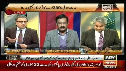 Will Rangers name politicians receiving money from suspects?