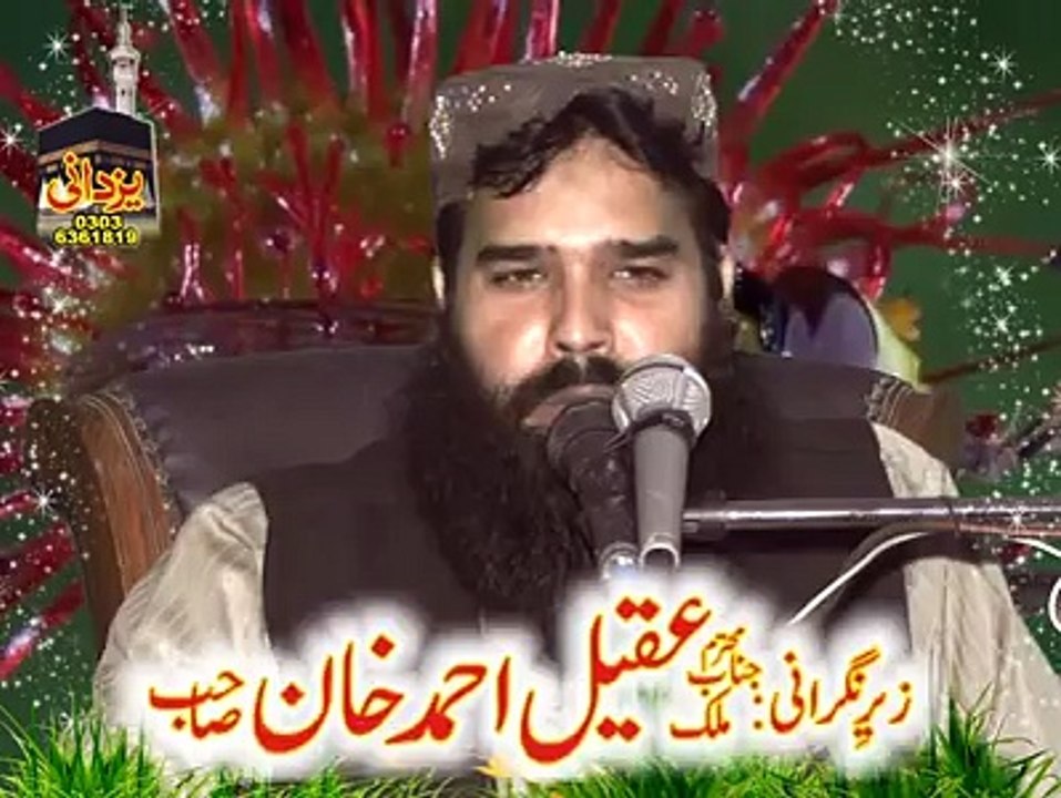 umarumar