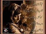 ---jo na mil saka usay bhool ja urdu poetry