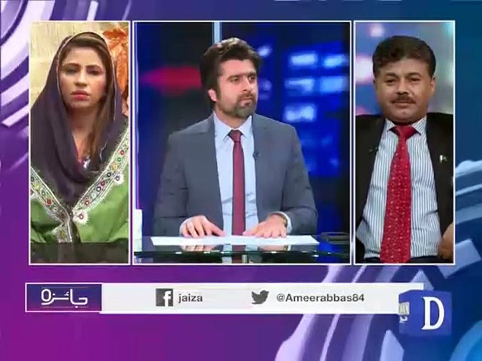 Jaiza -January 26, 2016