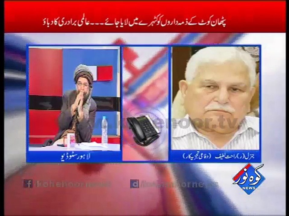 Ander Ki Baat 25-01-2016
