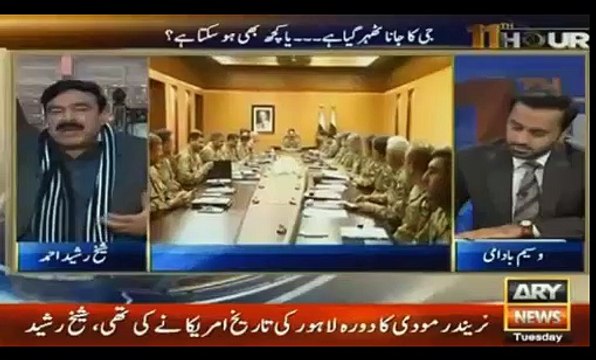 Sheikh Rasheed reveals if Raheel Shareef take extension if Government amend law to extend COAS time limit