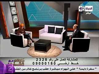 الفرق بين الروح والجسد