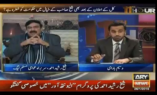 Shiekh Rasheed's views on Hamid Khan and Aleem Khan Verdicts