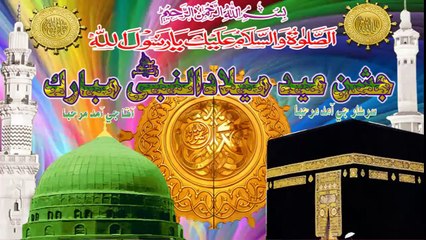 Jashn e Eid Milad ul Nabi | Parcham Kushai | Saghar Pur
