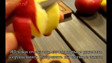 Яблоки в слоеном тесте