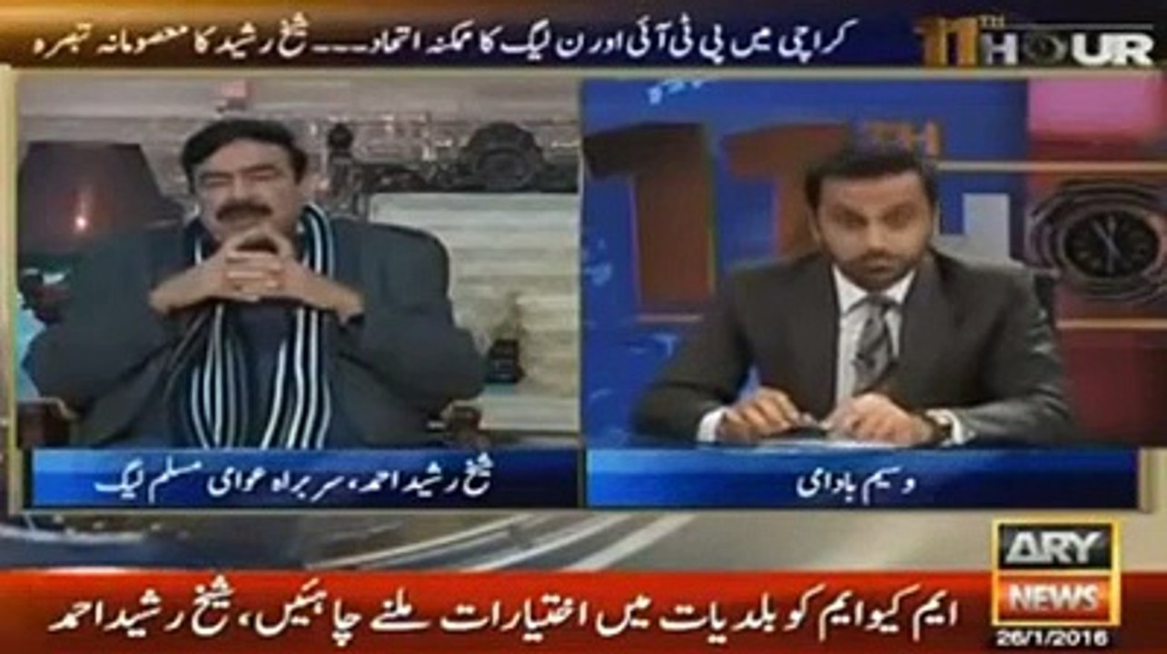 Shiekh Rasheed's views on Hamid Khan and Aleem Khan Verdicts