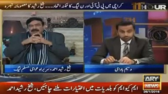 Shiekh Rasheed's views on Hamid Khan and Aleem Khan Verdicts