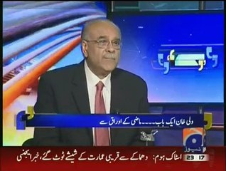 Aapas Ki Baat - 26th January 2016