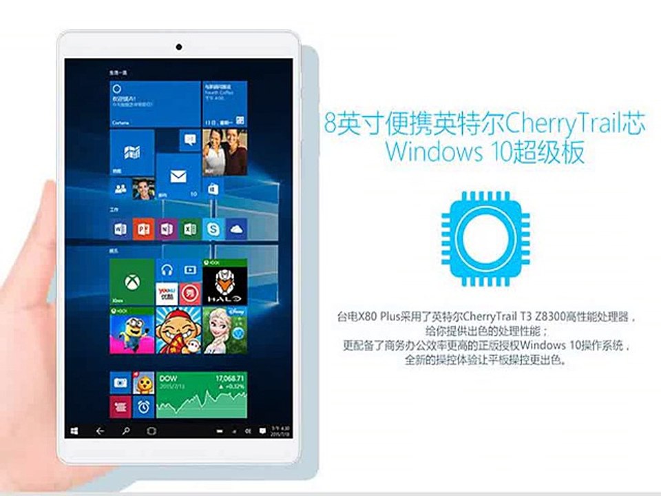 Original 8.0'-'- Teclast X80 Plus tablets pc Intel Atom Cherry Trail Z8300 Windows 10 2GB/32GB 2.0MP camera OTG tablet-in Tablet PCs from Computer