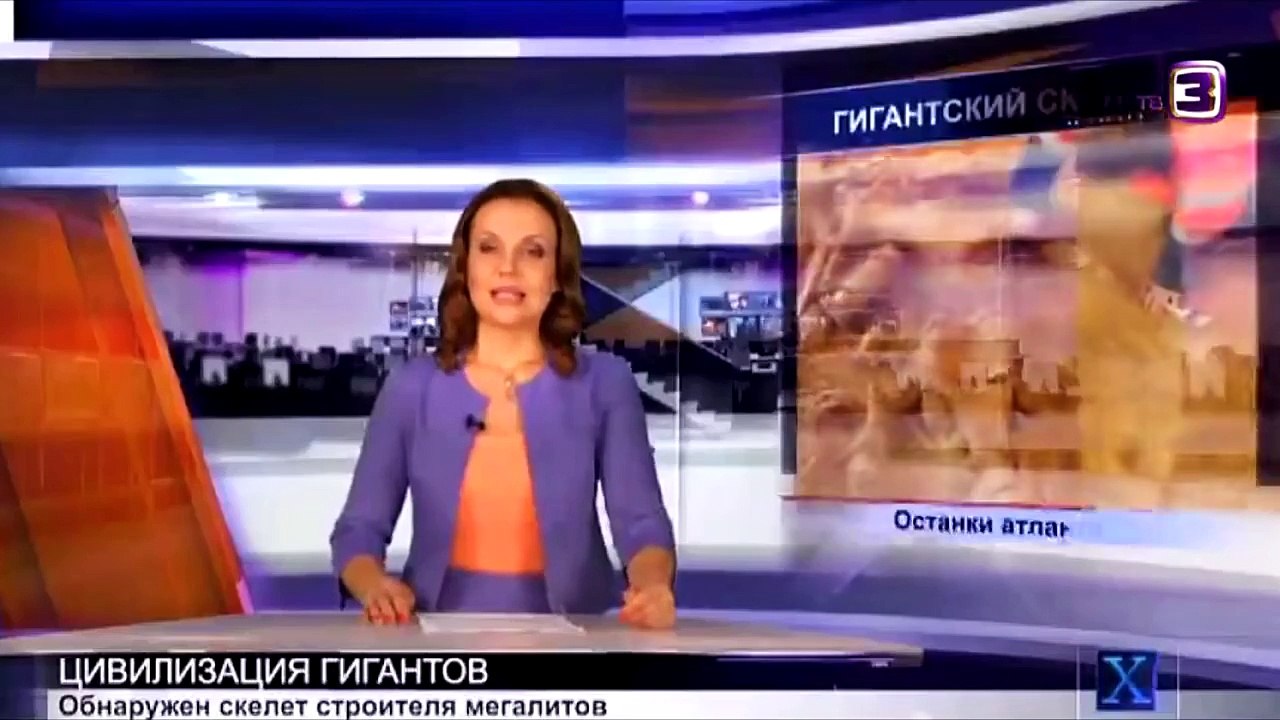 В Австралии нашли скелет великана
