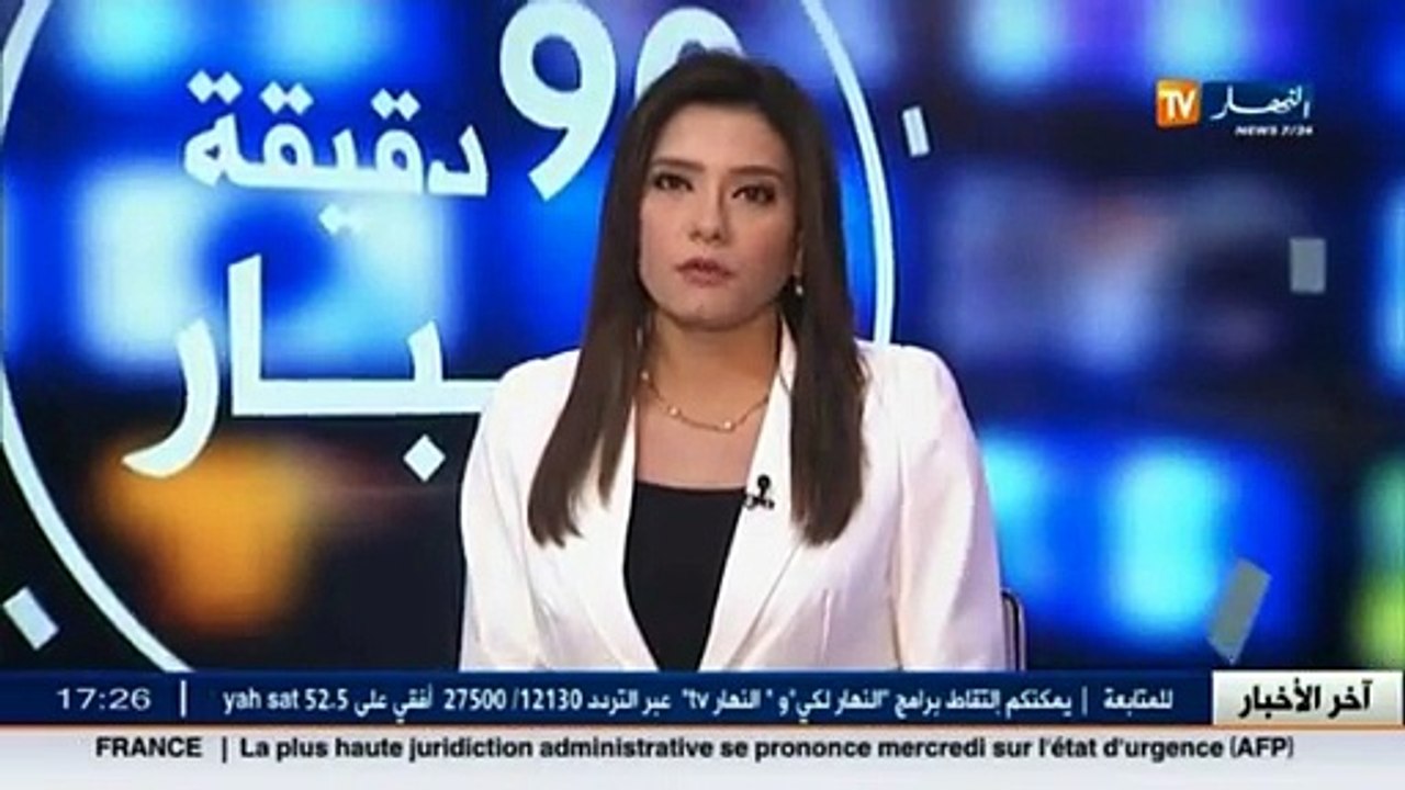 اخر اخبار المال الاعمال في الموجز الاقتصادي