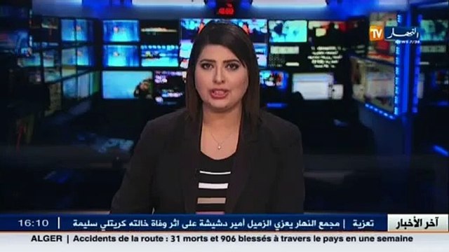 أمن الطرقات تراجع في حوادث المرور سنة 2015