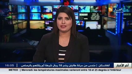 طاقة  سلطة ضبط المحروقات تعتزم رفع هامش الربح لأصحاب محطات الوقود في 2017