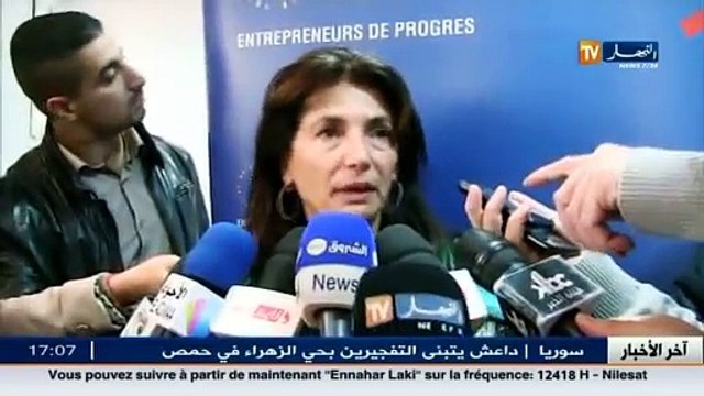 منتدى رؤساء المؤسسات يستقبل مسؤولة ميناء مرسيليا