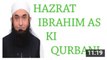 HAZRAT IBRAHIM AS KI QURBANI - Maulana Tariq Jameel latest New Bayan 2016