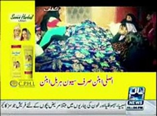 Inkishaf, Crime Story, 22nd January 2016, Part 1 - YouTube