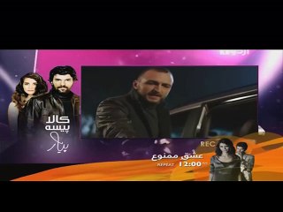 Kaala Paisa Pyar Episode 126 P1