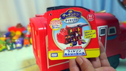 Wilson Carry Case Chuggington educational toys for children