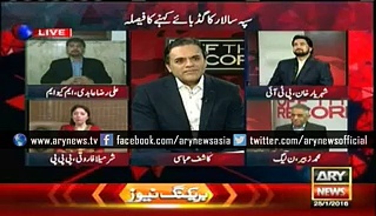 Sharmila_says_it_was_expected_Gen_Sharif_won_t_take_extension_-_Dailymotion