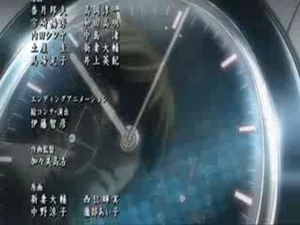 Death Note End