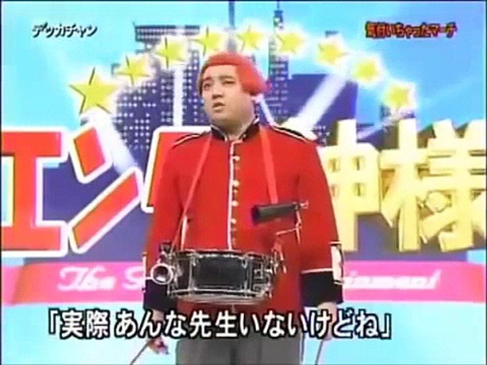 デッカチャン　「気づいちゃったマーチ」 新しい スーパー