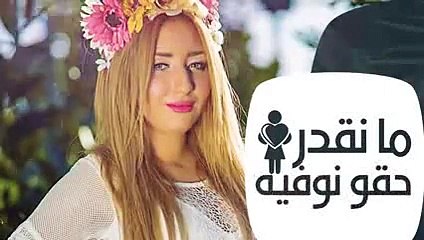 Safaa Hanaa DANI DITO  جديد صفاء و هناء داني ديتو